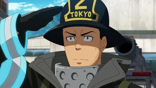 炎炎消防队 三之章 第11话