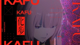 神椿市建设中。 主PV1