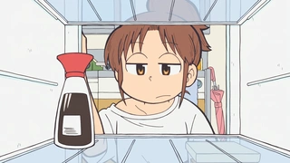 小城日常 第3话