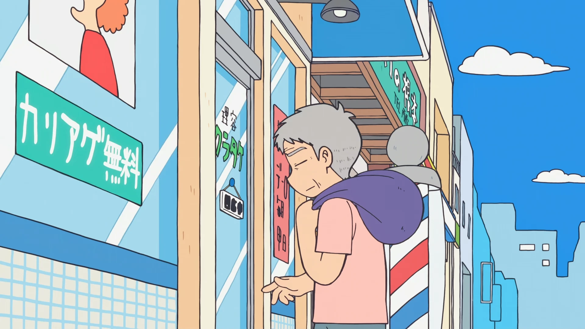 小城日常 第11话