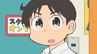 小城日常 第13话