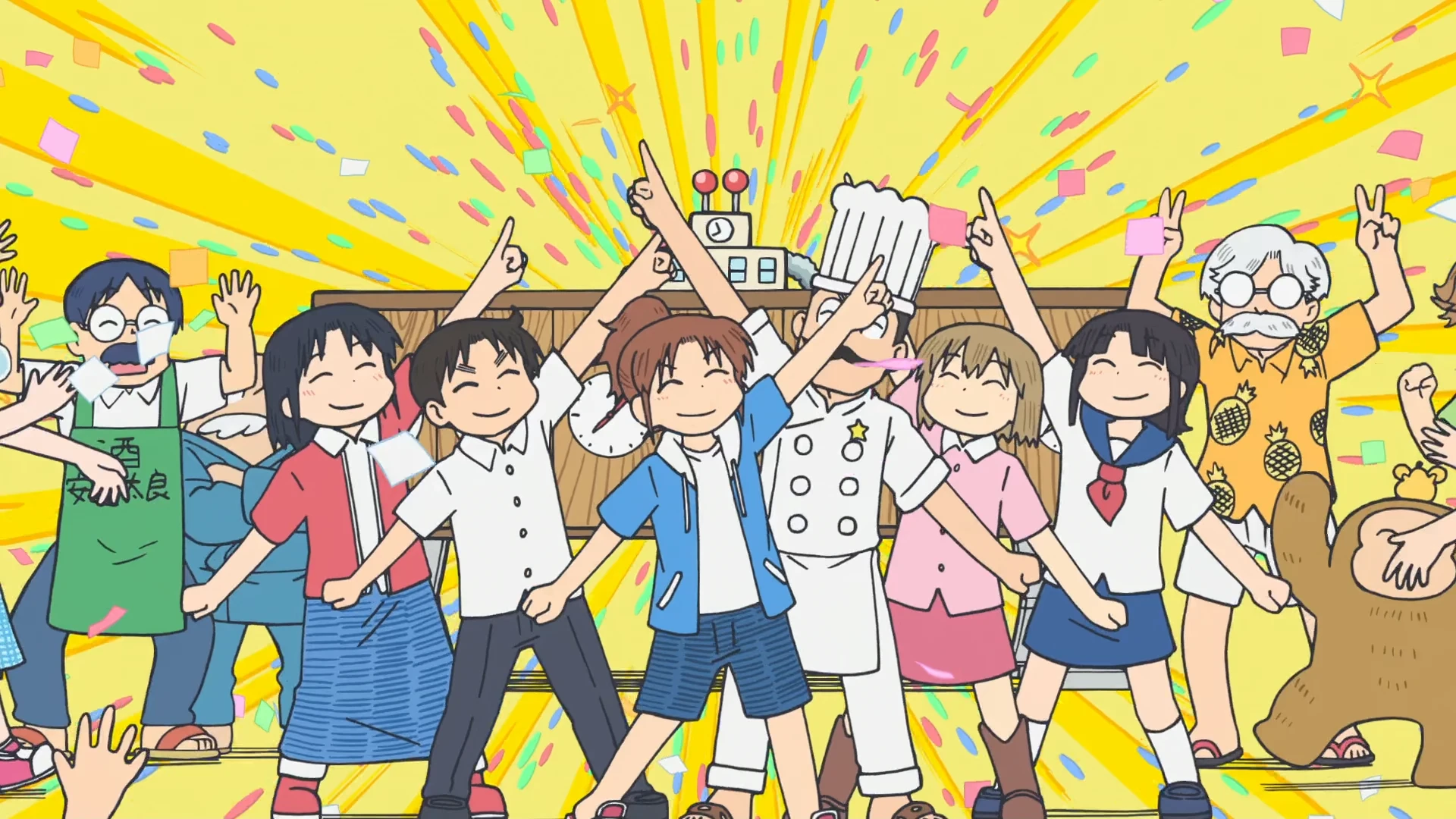 小城日常 第13话