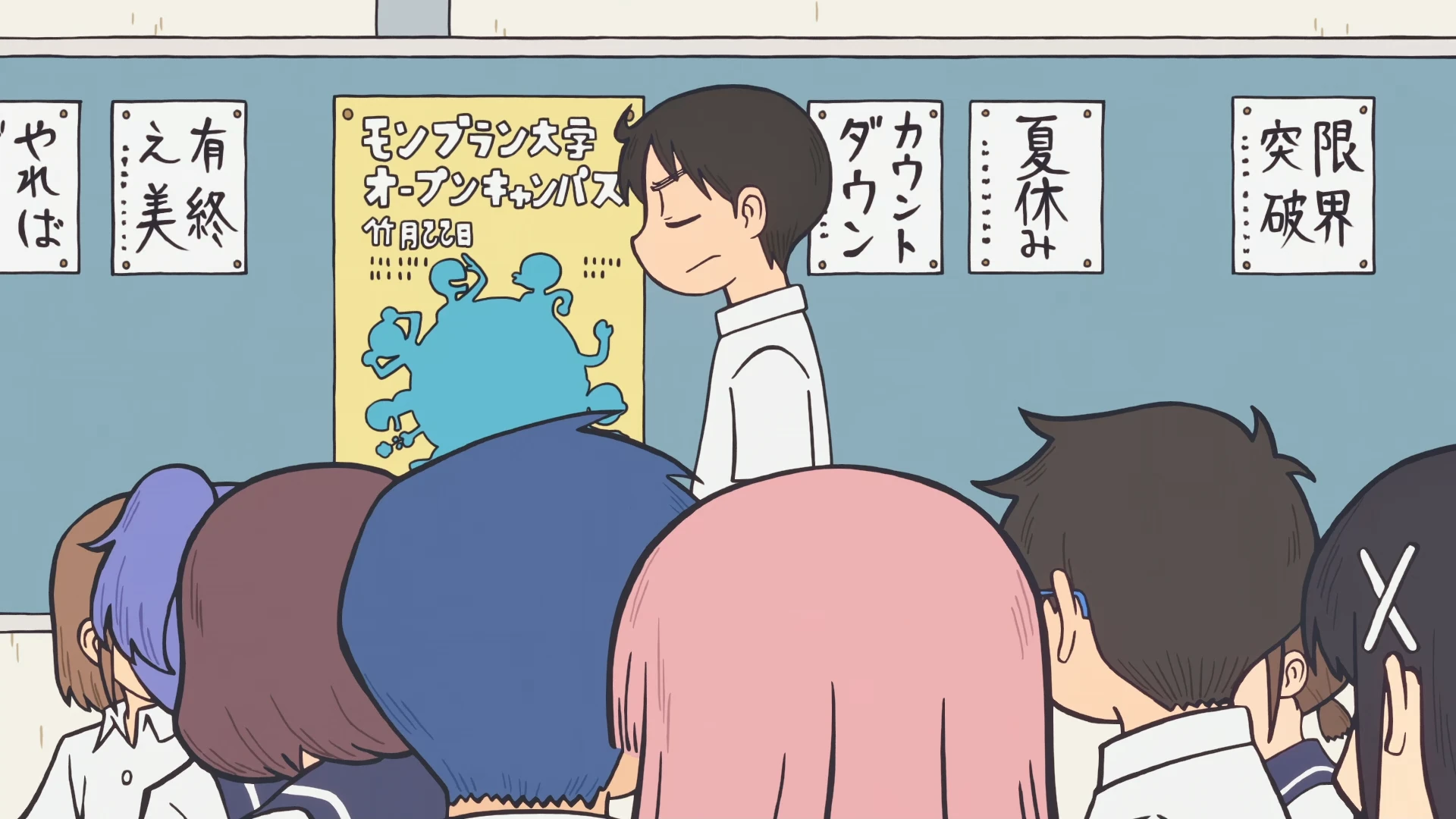 小城日常 第10话