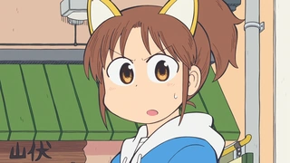 小城日常 第10话