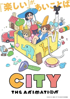 CITY THE ANIMATION