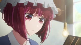 【我推的孩子】 第三季 第27话