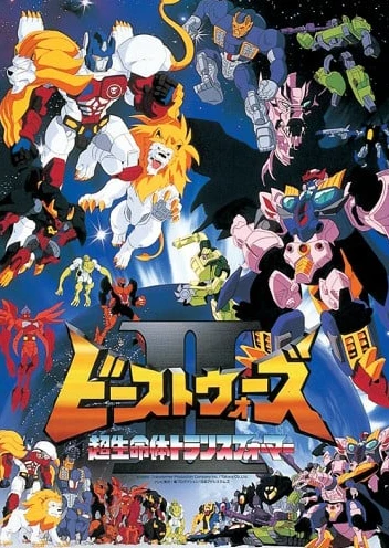 变形金刚:野兽之战2