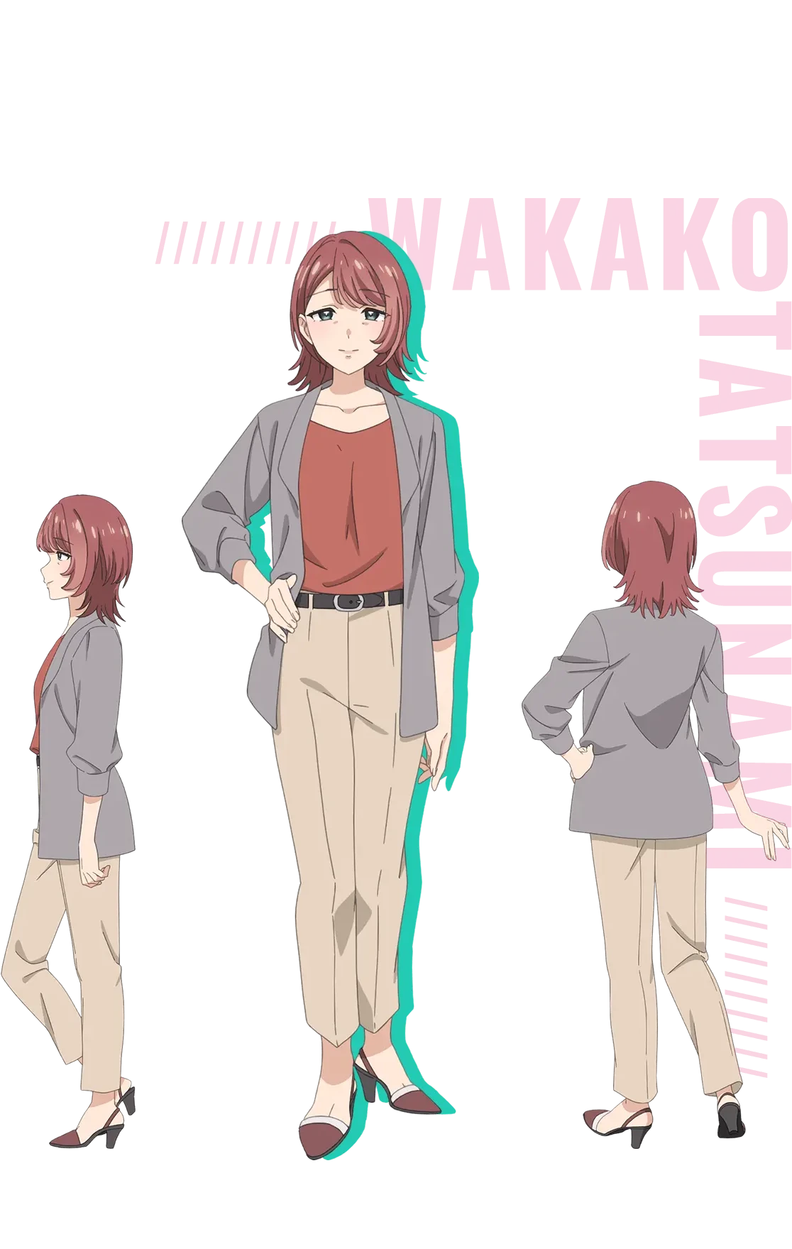 立浪和歌子