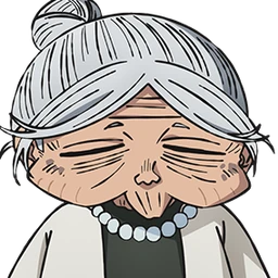 铁留十予