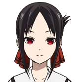 四宫辉夜
