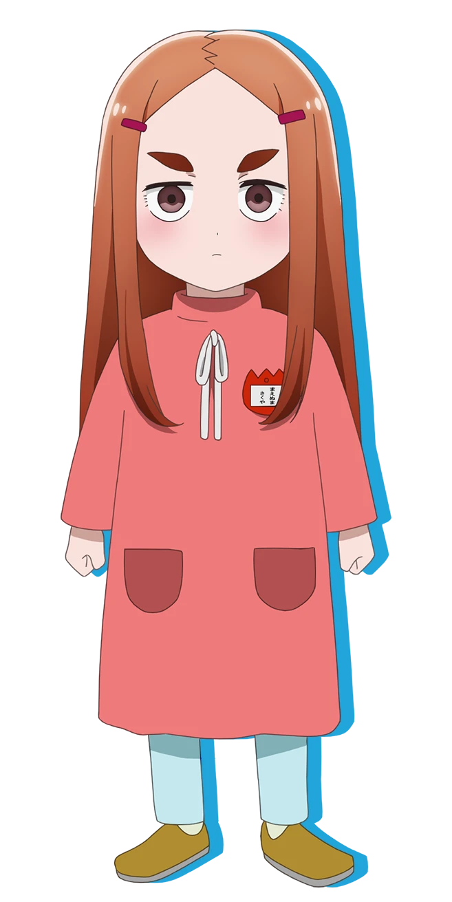 小朔