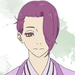莲